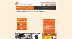 Desktop Screenshot of l-plaza.net